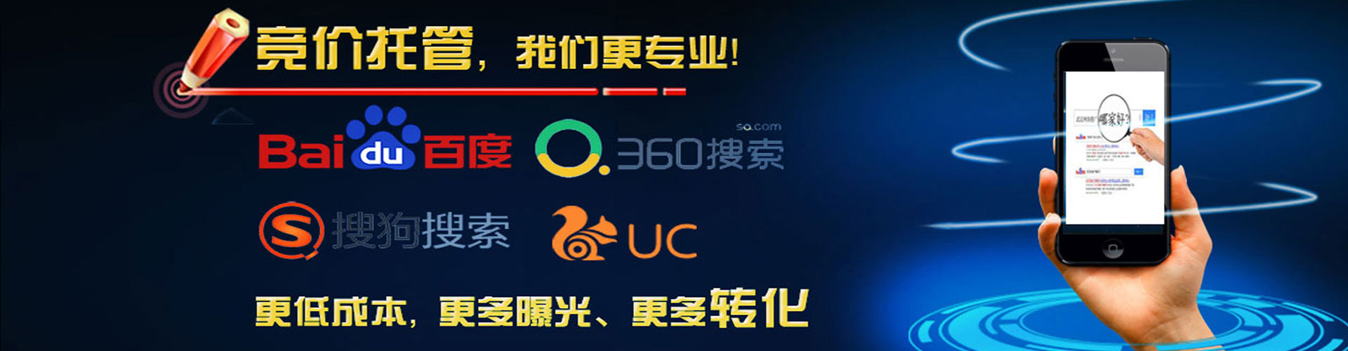宁都百度推广排名