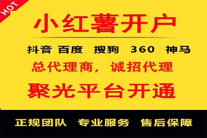 高效策略揭秘：如何操作百度推广